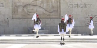allagi proedrikis frouras 1200x630.jpg