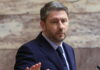 androulakis eurok 3 1200x630.jpg