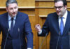 androulakis pierrakakis 1200x630.jpg