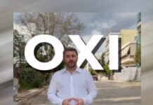 androulakis tiktok 1200x630.jpg