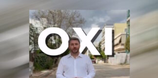 androulakis tiktok 1200x630.jpg