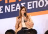 anna papadopoulou 1200x630.jpg