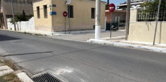 aspropyrgos patini 1200x630.jpeg