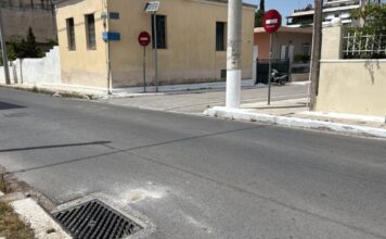 aspropyrgos patini 1200x630.jpeg