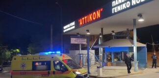 attiko xantaios 1200x630.jpg