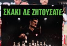 bartzokas 10 1200x630.jpg