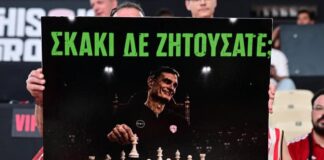 bartzokas 10 1200x630.jpg