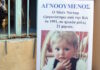 ben needham 1200x630.jpg