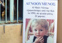 ben needham 1200x630.jpg