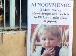 ben needham 1200x630.jpg