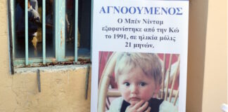 ben needham 1200x630.jpg