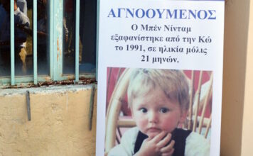 ben needham 1200x630.jpg