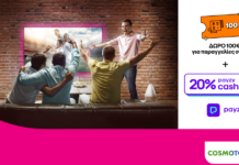 cosmote telekom payzy cashback box tvs 1200x630.png