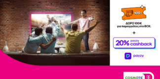 cosmote telekom payzy cashback box tvs 1200x630.png