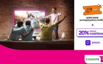 cosmote telekom payzy cashback box tvs 1200x630.png