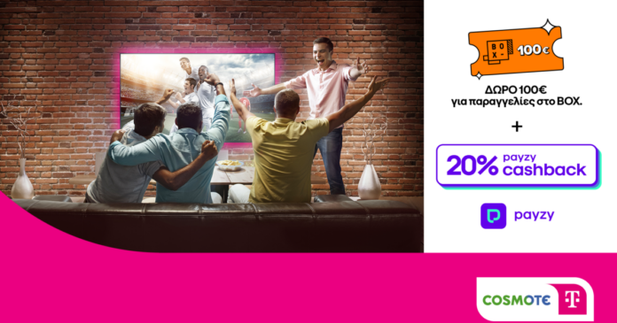cosmote telekom payzy cashback box tvs 1200x630.png