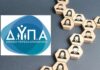 dypa 1 14.jpg