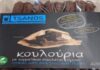 efet moustokouloura 2 1200x630.jpg