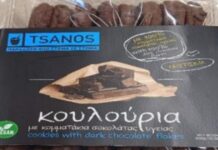 efet moustokouloura 2 1200x630.jpg