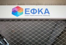efka 1 4.jpg