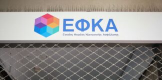 efka 1 4.jpg