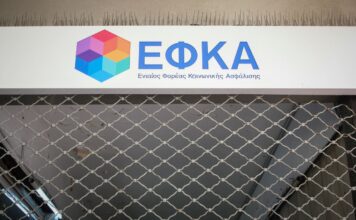 efka 1 4.jpg