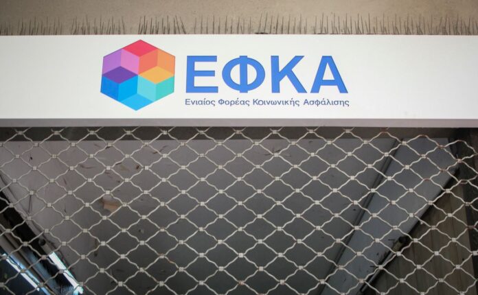 efka 1 4.jpg
