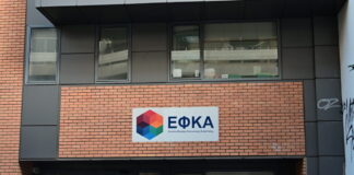efka eurok 1200x630.jpg