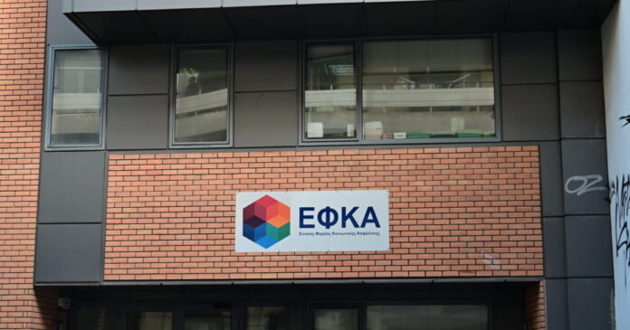 efka eurok 1200x630.jpg