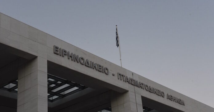 eirinodikio athinon 1200x630.jpg