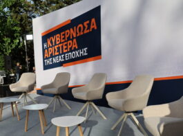 ekdilosi tsipras xalandri 1200x630.jpg