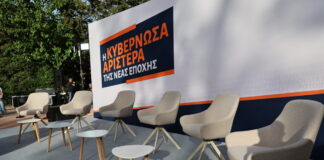 ekdilosi tsipras xalandri 1200x630.jpg