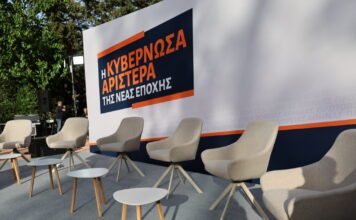 ekdilosi tsipras xalandri 1200x630.jpg