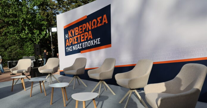 ekdilosi tsipras xalandri 1200x630.jpg