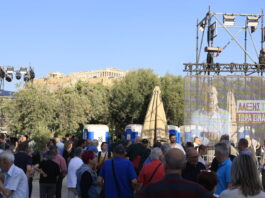 Live τα αποκαλυπτήρια του νέου κόμματος Τσίπρα στο Θησείο ekdlosi tsipra komma 1200x630.jpg