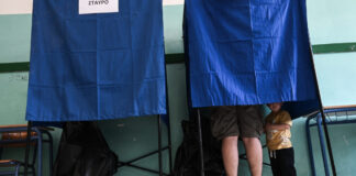 ekloges 2 1200x630.jpg