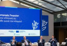 Αθήνα και Θεσσαλονίκη ανέδειξαν τη δυναμική της «Εξωστρεφούς Γεωργίας» eksostrefis georgia6 1200x630.jpg