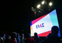 elas 1200x630.jpg