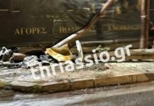 elefsina troxaio 1200x630.jpg