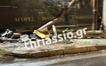 elefsina troxaio 1200x630.jpg