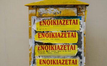 enoikiazetai aggelies 1200x630.jpg