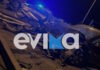evoia troxaio1 21052026 1200x630.jpg