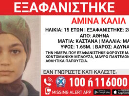 exafanisi aniliki 1200x630.jpg