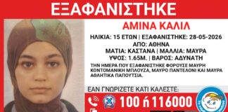 exafanisi aniliki 1200x630.jpg