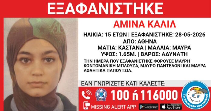 exafanisi aniliki 1200x630.jpg