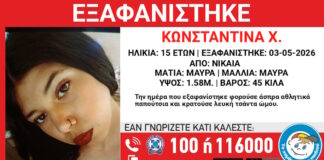 exafanisi nikaia 1200x630.jpg