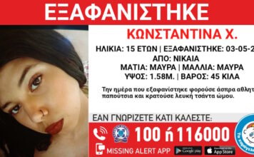exafanisi nikaia 1200x630.jpg