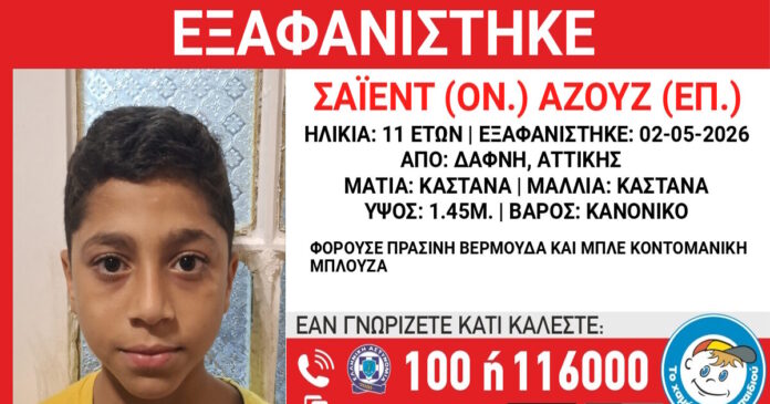 exafanisi1 03052026 1200x630.jpg