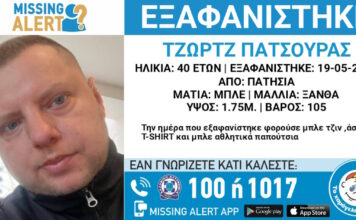exafanisi2 20052026 1200x630.jpg
