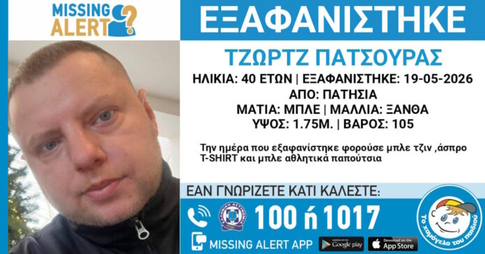 exafanisi2 20052026 1200x630.jpg